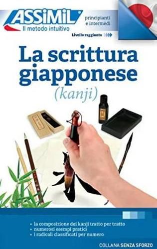 Cover image for La Scrittura Giapponese (kanji) (Book Only): Apprentissage de l'ecriture japonaise pour Italiens