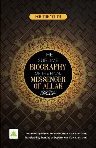 Cover image for The Sublime Biography of The Final Messenger ﷺ of ALLAH