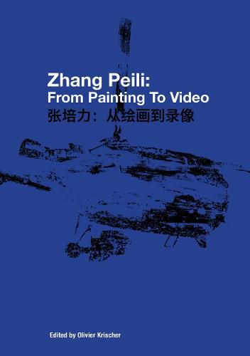 Cover image for Zhang Peili: From Painting to Video