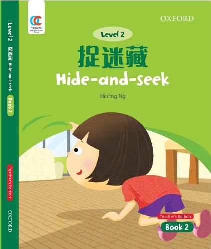 Cover image for Hide-And-Seek