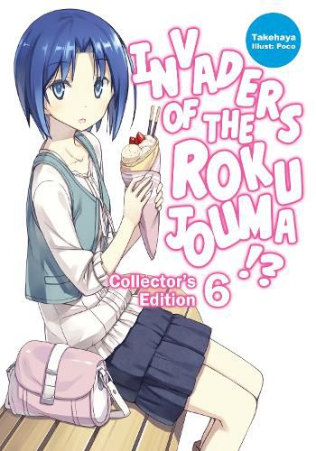 Cover image for Invaders of the Rokujouma!? Collector's Edition 6