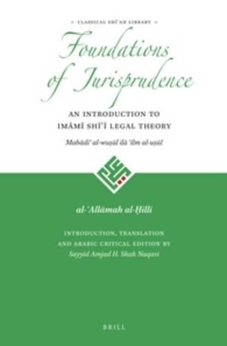 Cover image for The Foundations of Jurisprudence - An Introduction to Imami Shi'i Legal Theory