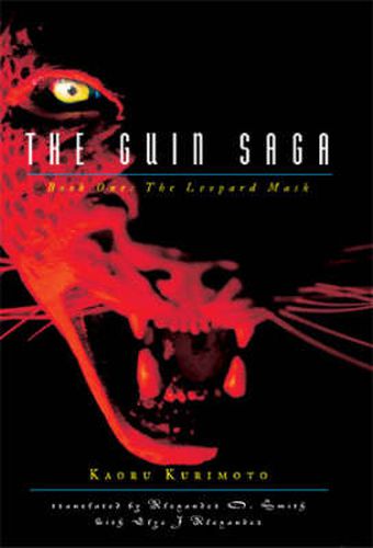 The Guin Saga Book 1: The Leopard Mask