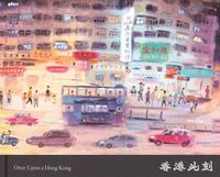 Cover image for Once Upon a Hong Kong (Bilingual edition)
