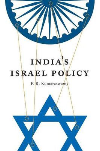 India's Israel Policy