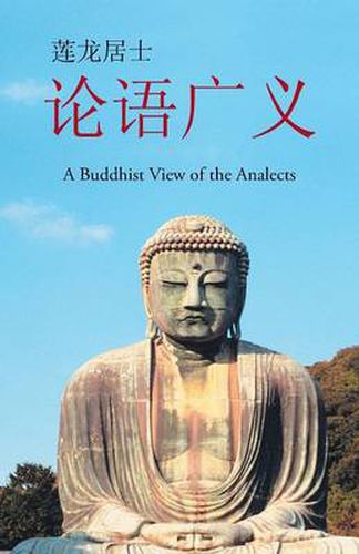 Cover image for On the Generalized: A Buddhist View of the Analects