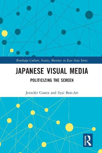 Japanese Visual Media