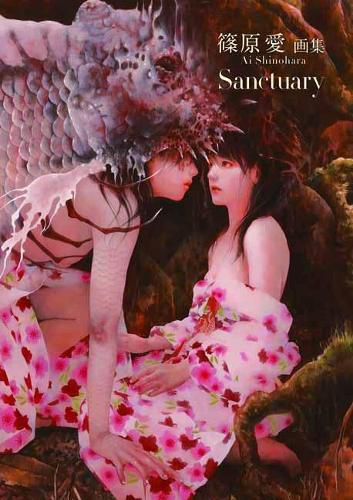 Cover image for Ai Shinohara Art Book: Sanctuary