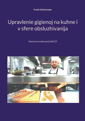 Cover image for Upravlenie gigienoj na kuhne i v sfere obsluzhivanija