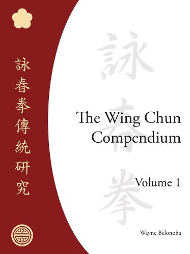 Cover image for The Wing Chun Compendium