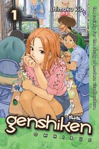 Cover image for Genshiken