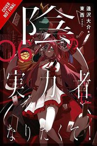 Cover image for The Eminence in Shadow, Vol. 6 (light novel)