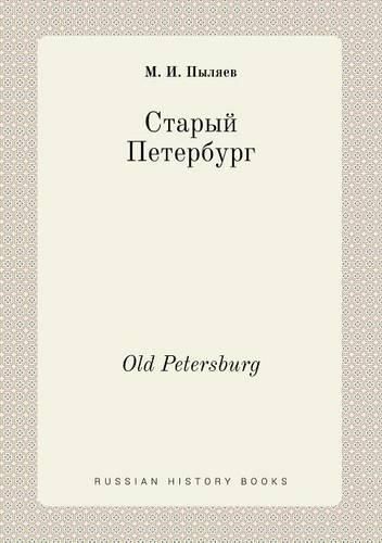 Cover image for Old Petersburg