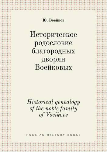 Cover image for Historical genealogy of the noble family of Voeikovs