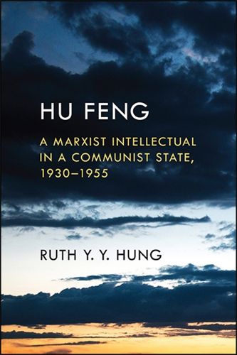 Cover image for Hu Feng: A Marxist Intellectual in a Communist State, 1930-1955