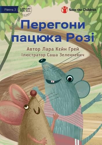 Cover image for Rosie Rat's Race - Перегони пацюка Розі
