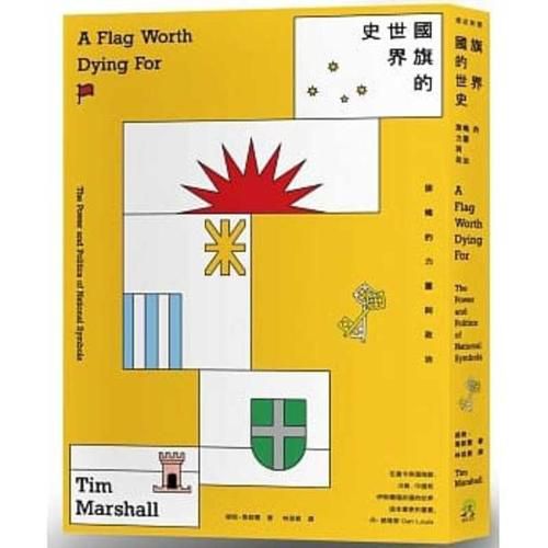 Cover image for A Flag Worth Dying for