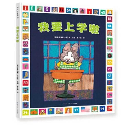 Cover image for Emily's First 100 Days of School