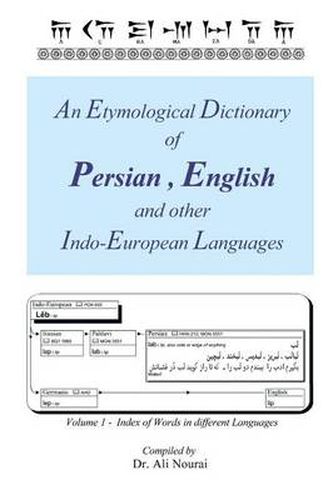 Cover image for An Etymological Dictionary of Persian, English and Other Indo-European Languages Vol 1: Volume 1 - Index of Words in Different Languages