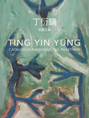 Ting Yin Yung (bilingual edition): Catalogue raisonne, Oil Paintings