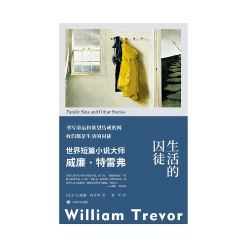 Cover image for Prisoner of Life