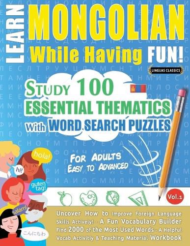 Cover image for Learn Mongolian While Having Fun! - For Adults