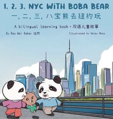 Cover image for 123 NYC with Boba Bear