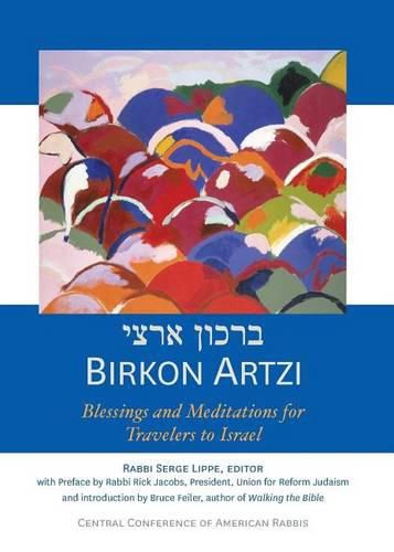 Cover image for Birkon Artzi