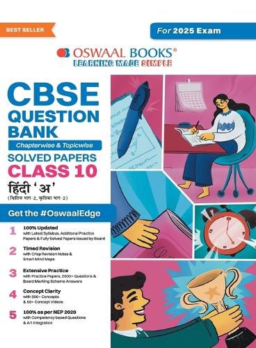 Cover image for CBSE Question Bank Chapterwise and Topicwise SOLVED PAPERS_Class 10_Hindi-A_For Exam 2024-25