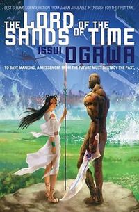 Cover image for The Lord of the Sands of Time (Novel)