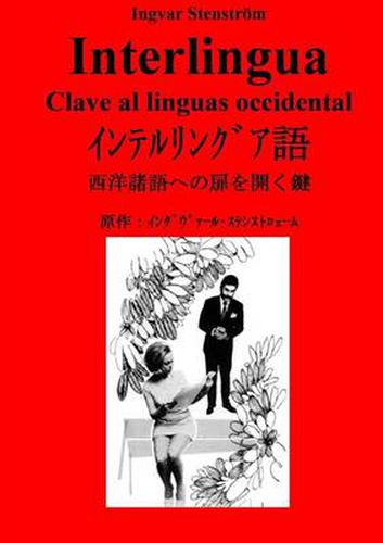 Cover image for Interlingua - Clave al linguas occidental