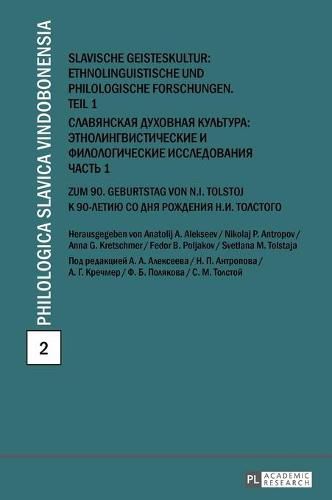 Cover image for Slavische Geisteskultur: Ethnolinguistische Und Philologische Forschungen. Teil 1- Ð¡Ð»Ð°Ð²Ñ Ð½Ñ Ðº
 Ð´Ñ Ñ Ð¾Ð²Ð½Ð°Ñ  ÐºÑ Ð»Ñ Ñ Ñ Ñ а: Zum 90. Geburtstag Von N.I. Tolstoj- Ð  90-Ð»ÐµÑ Ð¸Ñ  Ñ Ð¾ Ð´Ð½Ñ  Ñ Ð¾Ð¶Ð´ÐµÐ½Ð¸Ñ  Ð .Ð . Ð¢Ð¾Ð»Ñ Ñ Ð¾Ð³Ð¾