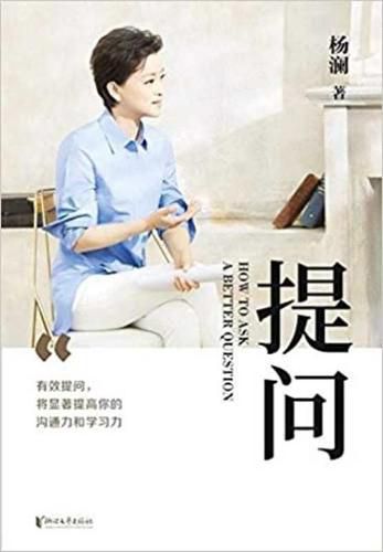 Cover image for How to Ask a Better Question