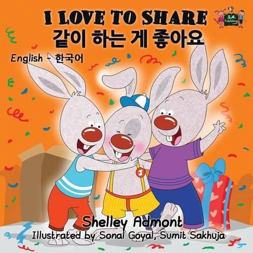 I Love to Share: English Korean Bilingual Edition