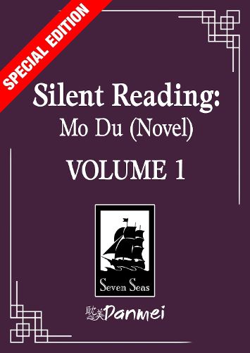 Cover image for Silent Reading: Mo Du (Novel) Vol. 1 (Special Edition)