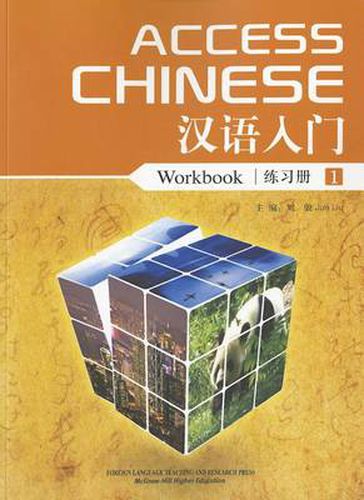 Cover image for Access Chinese Workbook 1