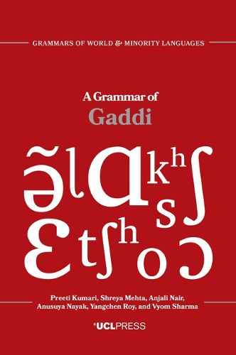 Cover image for A Grammar of Gaddi