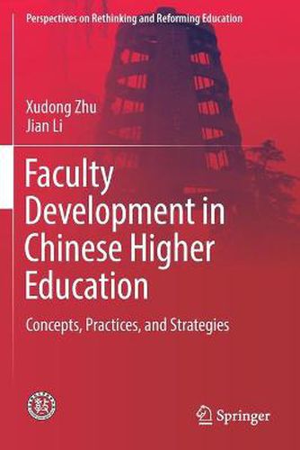 Faculty Development in Chinese Higher Education: Concepts, Practices, and Strategies