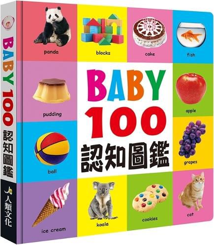 Cover image for Baby100 Cognitive Illustrated Guide