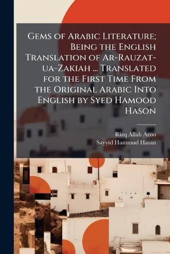 Cover image for Gems of Arabic Literature; Being the English Translation of AR-Rauzat-Ua-Zakiah ... Translated for the First Time from the Original Arabic Into English by Syed Hamood Hason