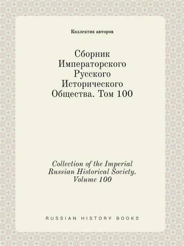 Collection of the Imperial Russian Historical Society. Volume 100