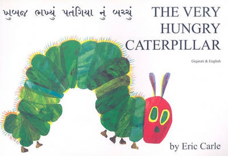 Cover image for The Very Hungry Caterpillar in Gujarati and English