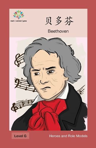 &#36125;&#22810;&#33452;: Beethoven