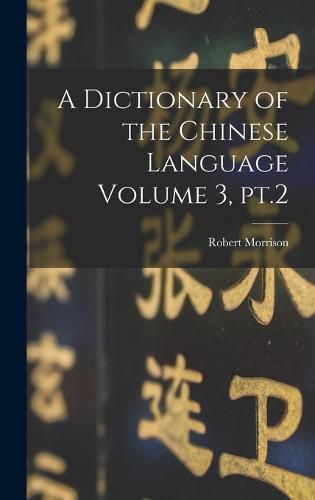 A Dictionary of the Chinese Language Volume 3, pt.2