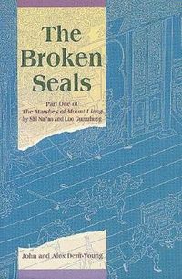 Cover image for The Broken Seals: Part One of The Marshes of Mount Liang
