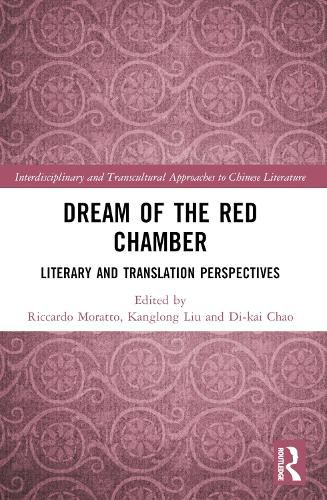 Cover image for Dream of the Red Chamber