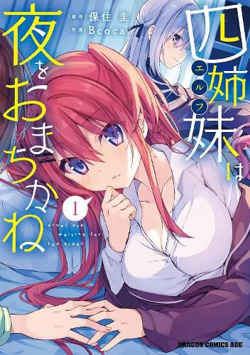 Cover image for The Elf Sisters Can't Wait for the Night Vol. 1