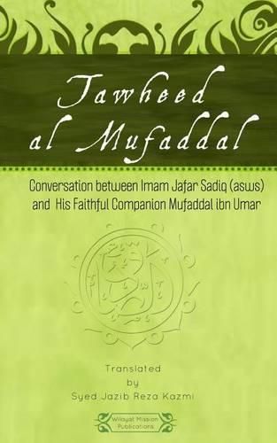 Cover image for Tawheed al Mufaddal