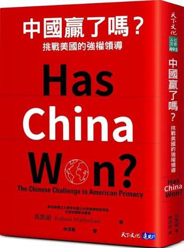 Cover image for Has China Won? the Chinese Challenge to American Primacy
