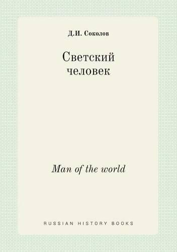 Cover image for Man of the world